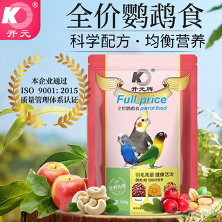 开元鹦鹉滋养丸无壳饲料 全价鹦鹉食500g*1袋（滋养丸）