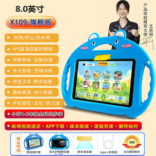 Kuaiyitong's flagship new children's early education machine for babies aged 1 to 3 years old and above, smart ai tablet learning machine, logical thinking machine, drawing and literacy computer learning machine, infant students of all ages, premium course flagship version 128gb, new logical thinking video call