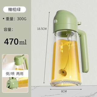 Weimomo spray bottle glass kitchen air fryer special pet food grade spray bottle atomized thickened spray bottle oil tank spray and pour dual-use spray bottle 470ml lime green no specifications