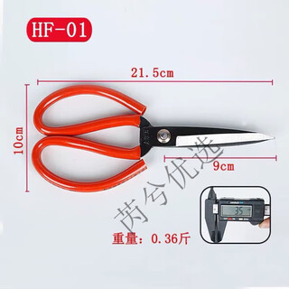 王麻子WMZ王麻子老式槽口工业剪刀手工剪服装裁缝剪锰钢剪锋利家用套剪 新款剪刀