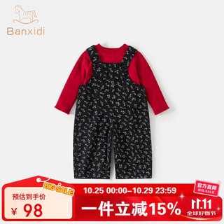 Banxidi girls autumn clothing suit 2025 new style small children's clothes baby tops overalls spring and autumn fashionable children's clothes black 100