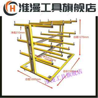 Huaiman customized aluminum door and window tool cart aluminum profile storage rack door factory material trolley rack 4-layer profile placement rack (ordinary model)