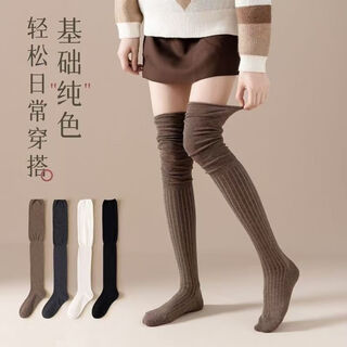 Shijanu autumn and winter new long boots socks autumn and winter maillard knee socks long jk pile socks high knee brace thigh socks white + coffee + dark gray _ pile pile knee socks