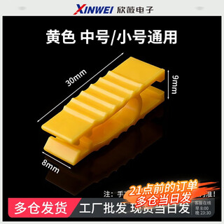 Car fuse clip clip mini medium small m2 long leg replacement tool car fuse puller yellow medium/small universal no specifications