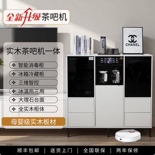Meijia meiju tea bar machine cream style fully automatic solid wood tea bar machine all-in-one cabinet water dispenser with disinfection refrigerator refrigeration home high-end living room 2025 new sideboard heating three cabinets swan white + marble countertop + disinfection + refrigeration refrigeration and heating type