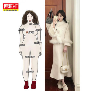 Hengyuanxiang winter clothing with a complete set of large size fat mm new chinese woolen coat xiaoxiang style royal sister fashion suit for women two-piece suit l (recommended 100-120 jin jin equals 0.5 kg)