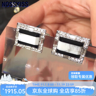 Nosskiss italian imported mica stone cufflinks men's retro fashion advanced custom french cuff buttons light luxury cufflinks