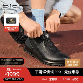Ecco biom sports shoes for men, comfortable outdoor cushioning and traction running shoes, jianbu 2.0 series 800874, black 42