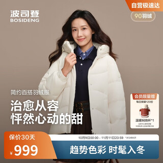 Bosideng 25 years winter down jacket women's loose short casual thickened hooded round neck casual all-match jacket
