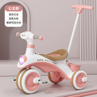 Other/other children's tricycle with music bicycle 1 3 6-year-old baby stroller light pedal bicycle child bicycle princess pink pedals removable _music light + push handle