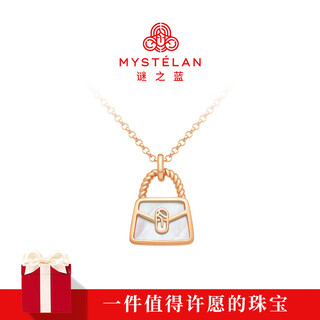 Mysterious blue mystelan light luxury necklace women's pendant tolerant of loved jewelry valentine's day birthday gift for girlfriend and wife tolerant of loved one type a