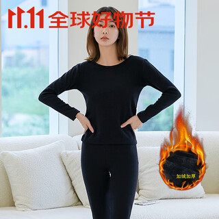 Hodo modal autumn clothes and autumn pants set men's velvet round neck bottoming shirts and underpants young couples thermal underwear women's suit black velvet thickening m yes_ 96-105jin jin equals 0.5 kg