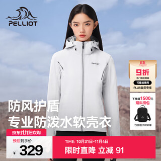 Pelliot soft shell jacket for men and women plus velvet warm jacket autumn and winter outdoor breathable windproof and water repellent fleece casual hooded jacket for women polar white m