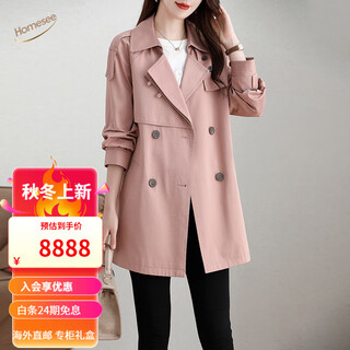 Homesee light luxury international high-end brand windbreaker pink short coat women's temperament popular british style coat pink m