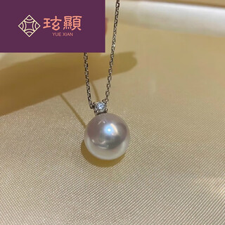 Xuanxiandu princess diana style seawater pearl necklace diamond princess pendant heavenly quality neck jewelry simple and fashionable with silver chain 9 o'clock 5-10mm