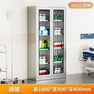 Huan meng stainless steel file cabinet instruments western medicine cabinet clinic instrument cabinet medicine sterile cabinet