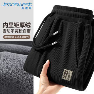 Jeanswest pantalones casuales para hombre 2025 invierno nueva marca de moda simple más pantalones rectos gruesos de terciopelo pantalones de pierna ancha de chenilla para hombre