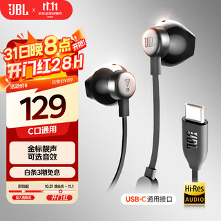 Jbl tune 305c wired headphones type-c interface semi-in-ear headphones computer headphones suitable for usb-c plug and play double 11 shopping recommendations black