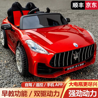 Fun baby masha children's electric car can sit on the remote control car for adults, the child can drive the stroller toy car, four-wheel electric, red, without remote control