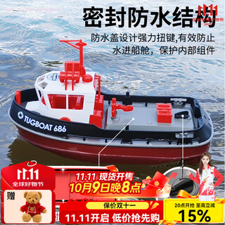 Moonchild high-end children's toys new remote control boat high-horsepower launchable steamer model as a birthday gift for children, black, two batteries