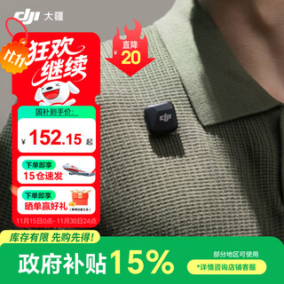 Dji mic mini mini wireless microphone noise canceling lavalier microphone outdoor interview live broadcast vlog mobile camera mini original sound level microphone mic mini transmitter (carbon black) contains lightning adapter compatible with android + apple