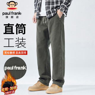 Paul frank casual pants men's autumn loose straight pants men's trendy overalls men's long pants military green xl