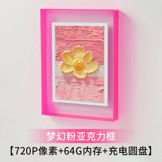 Pin turapintura xiaoxian screen digital photo frame electronic photo album display home birthday girl senior gift for girlfriend anniversary best friend boyfriend souvenir table mother fashion 10.1 pad + fantasy pink acrylic frame
