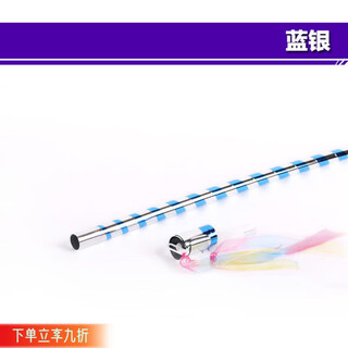 科纳达（KENADA）金箍棒塑料弹棒伸缩棒收缩魔术棒近景舞台魔术道具儿童玩具魔术类 蓝银 60cm左右