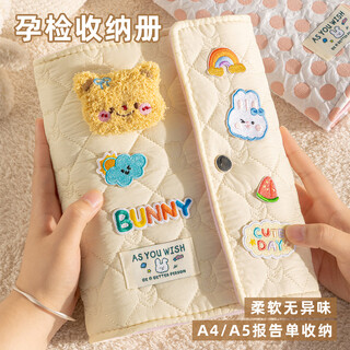 Fan yejia butter bear pregnancy checkup storage book foldable pregnancy checkup report sheet storage bag pregnancy checkup sheet pregnancy file bag