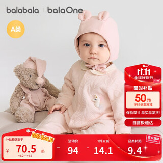 巴拉巴拉婴儿连体衣新生儿满月爬服2025冬夹棉加厚萌宝宝衣服208425133201