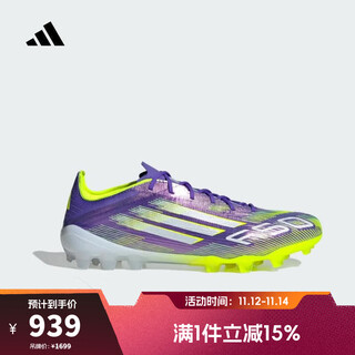 Adidas taobo sports men's and women's f50elite ag light artificial turf 2g/3g ag short spike football shoes jh7639 44.5