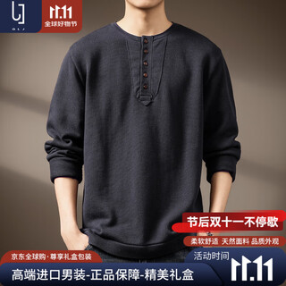 Olj high-end luxury brand sweater men's high-end tough guy henry collar sweater men's winter new casual bottoming long blue gray s suitable for 90-110jin jin equals 0.5 kg