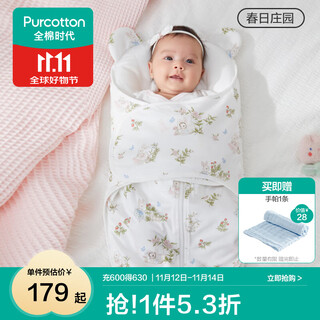 All-cotton era new product baby blanket, anti-jump blanket, newborn baby blanket, single child blanket, kasuga manor 64x35cm