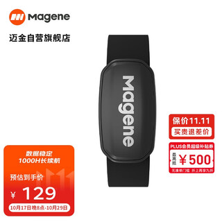 Magene h303 heart rate chest strap ant+ bluetooth dual protocol fitness running monitor cycling computer accessories