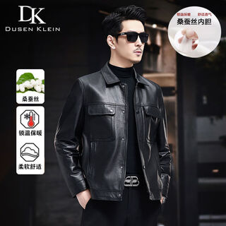 Haining genuine leather jacket first layer cowhide jacket plus velvet thickened mulberry silk liner winter warm short leather jacket black thickened 5xl 5xl176-195jin jin is equal to 0.5 kg