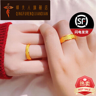 Mrs. qing's old phoenix gold ring, a pair of men's and women's rings, 999 pure gold chinese valentine's day gift, 520 valentine's day gift, a pair of gold couple rings, weighing about 7.38g