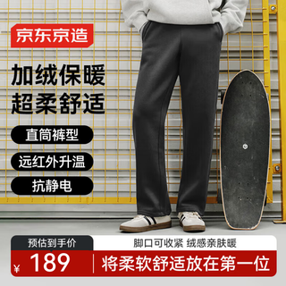 Made in tokyo, super soft sports pants for autumn and winter men's new velvet straight casual pants, simple and versatile for outdoor running, gray black xl