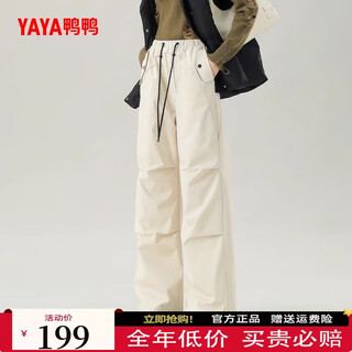 Yaya (yaya) outdoor casual goose down down pants for women 2024 autumn and winter new high-waisted slim overalls fl beige m 170/76a