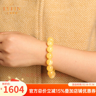 Layun feiyin russian-made beeswax bracelet for men and women with floating white flowers, chicken oil, yellow original stone, and amber beads single-turn bracelet. new wax floating flower beeswax bracelets 10mm (with identification certificate)