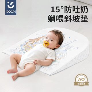 Ipoosi slope pillow baby feeding slope pad 0-1 year old baby sleeping pillow newborn lying down feeding artifact