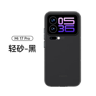 Benks is suitable for xiaomi 17pro max mobile phone protective case mi 17 pro anti-fall shell wear-resistant unisex protective case not easy to stain black xiaomi 17pro light luxury matte | black