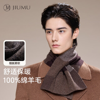 Jiumu pure wool interspersed small scarf for men in autumn and winter, men's warm neck scarf, boys' winter lightweight neck protection short scarf