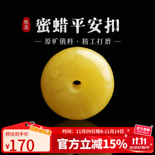 Yanyun jewelry natural beeswax safe buckle loose beads buddha head russian amber white flower back cloud bracelet diy accessories diameter 17mm