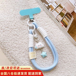 Nanbomaru mobile phone chain lanyard wrist cute and fun speechless cloud stars jewelry wrist strap pendant key camera lanyard hanging chain universal blue and white bracelet + english smile + white cloud stars + blue small clip
