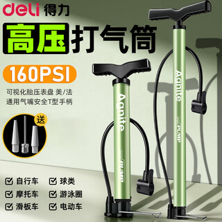 Deli cycling pump high pressure bicycle motorcycle electric battery car car basketball air pump british and american french mouth universal convenient maca green 120psi