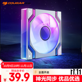 骨伽 灵镜V2 PRO 反叶白色12cm机箱风扇 ARGB/5V3P神光同步/小4P-PWM调速/液压轴承/标配减震垫