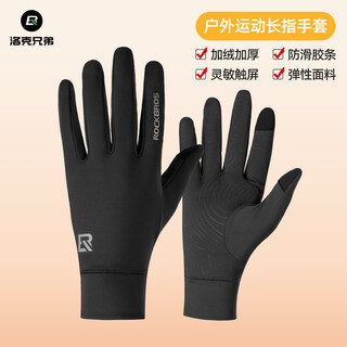 Rock brothers cycling gloves full finger fleece warm autumn and winter touch screen men's and women's long finger road cycling gloves black xl