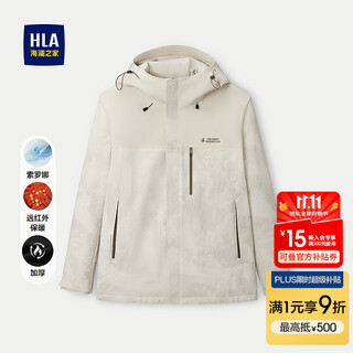 Heilan house jacket men 25 new removable sleeves solona thickened jacket men winter hwjad4j161a off-white pattern g1 xl 180/96a recommended 151~164jin jin equals 0.5kg