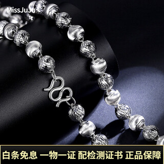 Miss juju men's domineering platinum necklace looks bigger pt950 platinum cat's eye pattern ball chain men's thick chain chain all specifications are based on the actual weight and the amount will be refunded or supplemented.