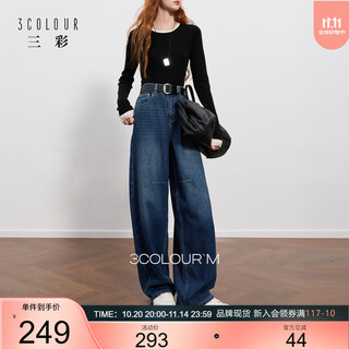 Sancai 2025 winter new one-piece velvet brushed waist jeans casual loose sickle pants trousers m